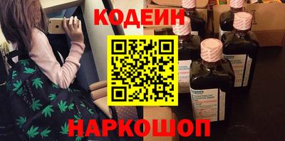 мяу мяу кристалл Краснознаменск
