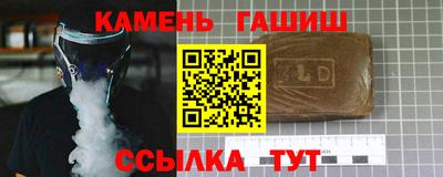 мескалин Краснокаменск
