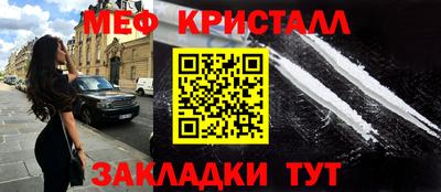 скорость mdpv Апшеронск