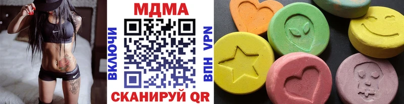 MDMA кристаллы  Миасс 