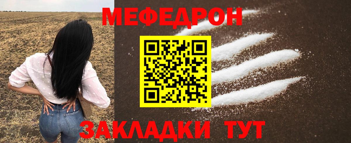 Псилоцибиновые грибы Миасс