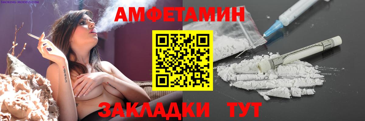 Миасс  Первитин витя  Первитин витя  Вход с VPN 