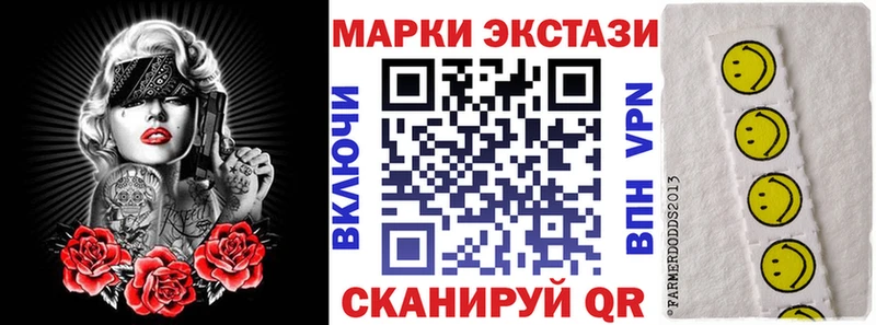 купить закладку Миасс Марки 25I-NBOMe 1500мкг