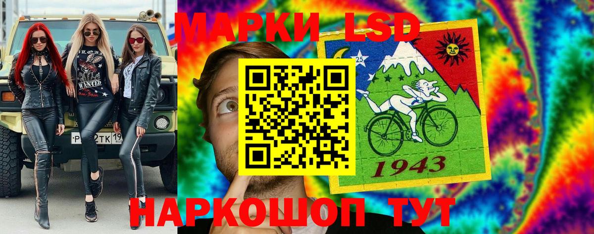 Марки N-bome 1,8мг  Миасс 