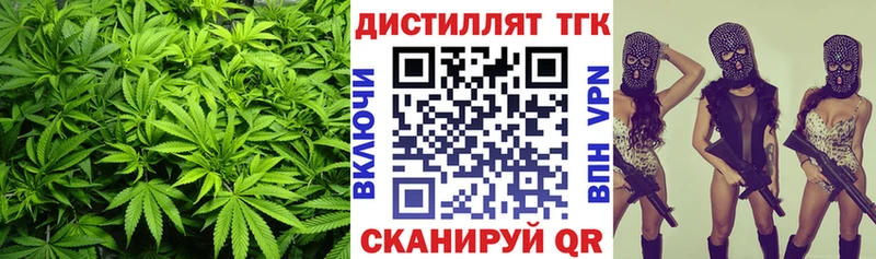 Дистиллят ТГК концентрат  Миасс 