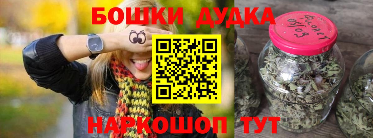 Бошки Шишки планчик  Миасс  Марихуана планчик  Бошки марихуана конопля  Канабис гибрид 